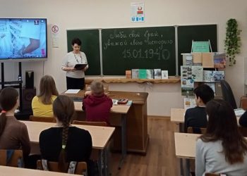 Час краеведческих знаний «Люби свой край, уважай свою историю»