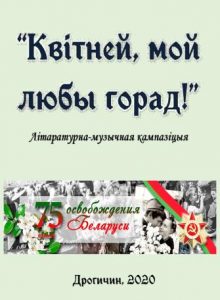 Краеведение