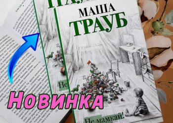 14 октября мы отмечаем День Матери