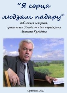 Краеведение