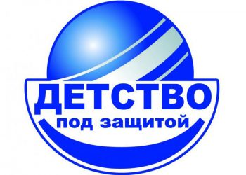 Правовой час «Детство под защитой»