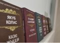 Дзень інфармацыі «Ваша любімая беларуская кніга»