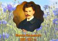 Літаратурна-паэтычная гадзіна «І плыве твой радок, і звініць тваё слова»