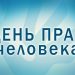 Встреча  прокурора Дрогичинского района В.А. Дешко с учащимися 10-11 классов СШ №1