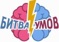 Интеллектуальная игра полезные каникулы «Битва умов»