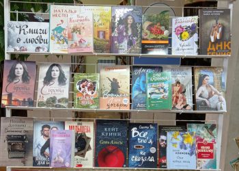 Новогодняя акция «Войдем в Новый год – с новой книгой!»