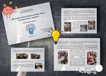 Поздравляем наших коллег с победой в областном конкурсе!