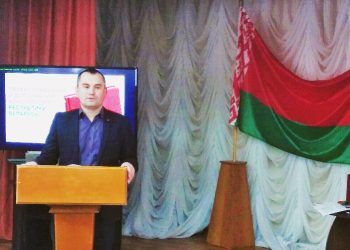 Диалоговая площадка. Обсуждение изменений и поправок в Основной закон Беларуси