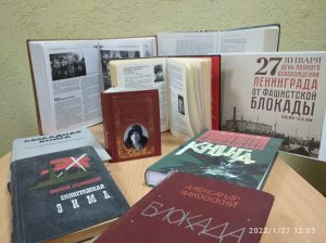 27 января 78-я годовщина освобождения города Ленинград