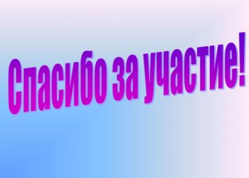 Друзья, вчера завершилось голосование онлайн-конкурса стихов «Любы сэрцу куточак»