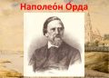 Урок искусства «Щедрый талант земли полесской»