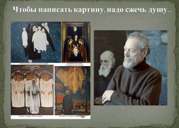 Арт-час «Трагедия на холсте, или как белорусский художник изобразил Чернобыль»