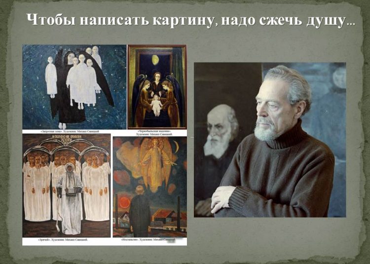 Арт-час «Трагедия на холсте, или как белорусский художник изобразил Чернобыль»