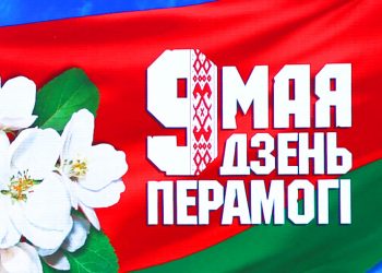 Историко-патриотический экскурс «Это страшное слово – Война, это главное слово – Победа»