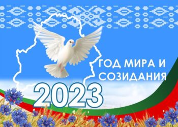 Урок мужества «Нам нужен мир»