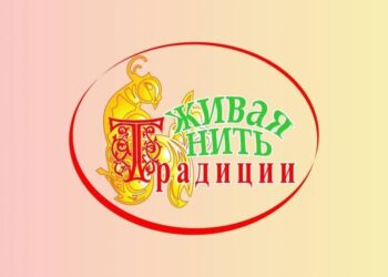 Экскурс в историю православных праздников «Традиции живая нить»