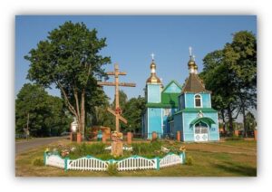 Церковь
