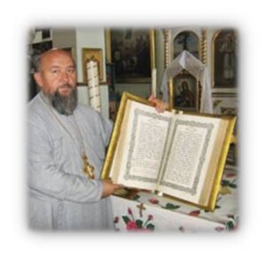 Евангелие