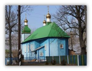 Свято-Георгиевский храм 