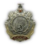 История деревни Гутово