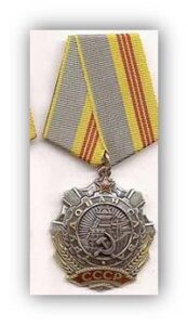 История деревни Гутово