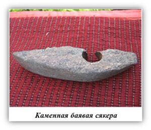 сякера