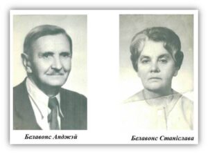 Белаванс Анджэй