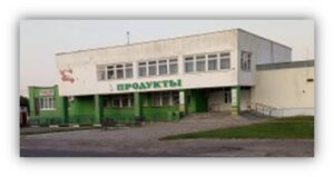 магазин