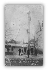 История агрогородка Хомск