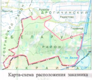 Заказники