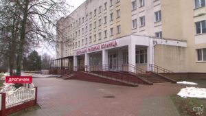 Медицина