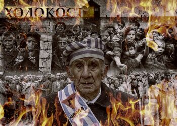 Диалоговая площадка «Холокост: уничтожение, спасение, освобождение»