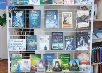 Книжная выставка-новинок «Книжная метелица»