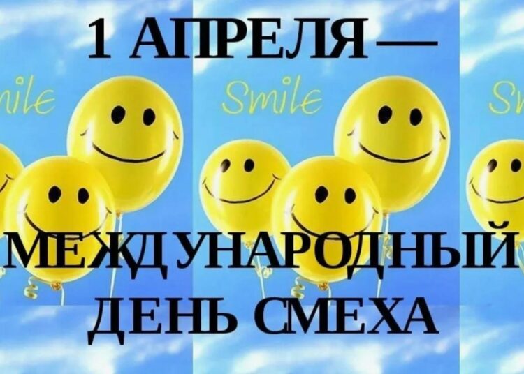 Развлекательная программа-встреча