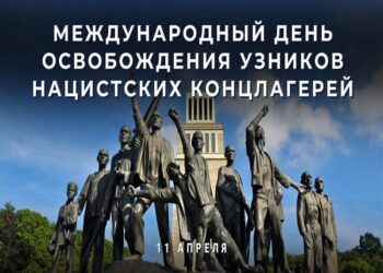 Урок памяти «Трагедия плена»