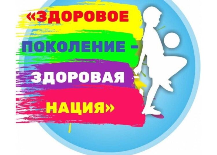 Информационный час Информационный час