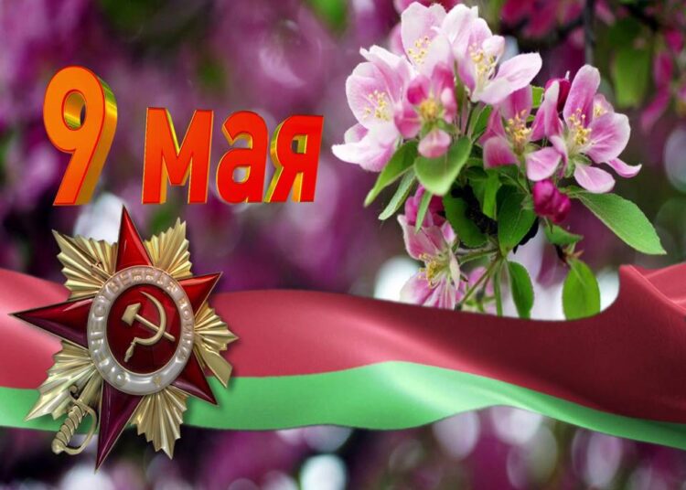 музыкальная композиция Литературно-музыкальная композиция «И помнит мир спасенный»