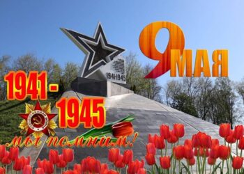 Урок мужества и патриотизма «В сердце ты у каждого, Победа»