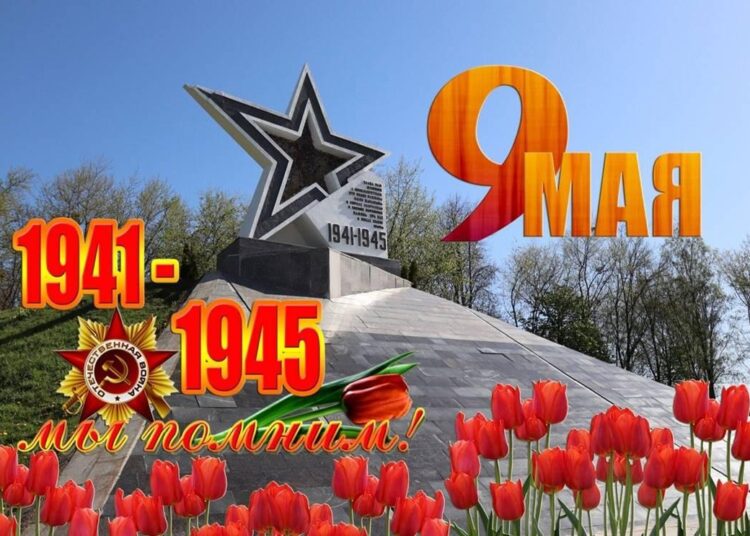 Урок мужества и патриотизма Урок мужества и патриотизма «В сердце ты у каждого, Победа»