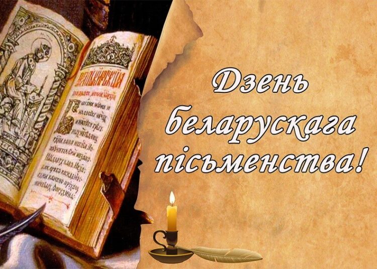 Духоўна-асветніцкая канферэнцыя «Дарога да святыняў»