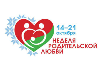 Час духовности «Самые главные люди на свете»