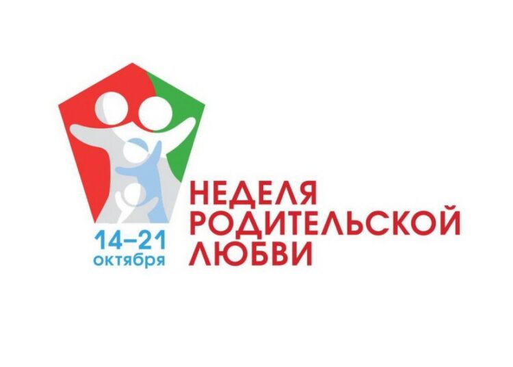 Литературно-поэтическая композиция «О тех, кто дарят нам жизнь и тепло»