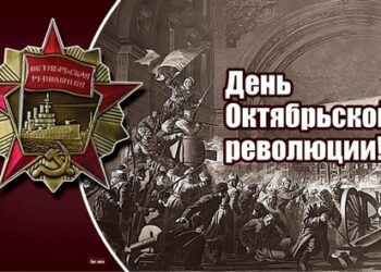 Книжная выставка литературы «Октябрьская революция в зеркале истории»