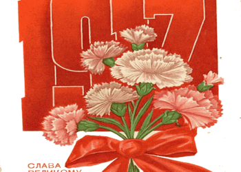 Беседа-диалог «Земли моей минувшая судьба. Октябрь 1917г.»