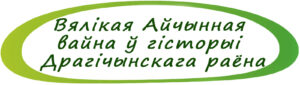 Краязнаўства