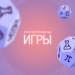 Интеллект-игра «Я знаю всё о своём районе»