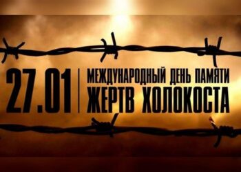 Час памяти «И ужаснулась земля…»