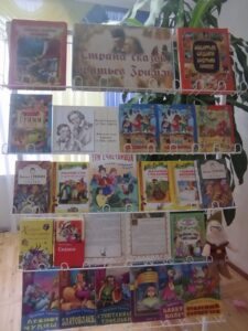 Литературный портрет «Полёт в страну сказок братьев Гримм»