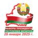 Информационная выставка «Выборы Президента Республики Беларусь»