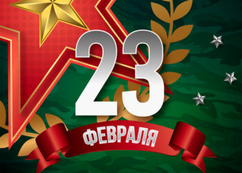 Патриотический час «Армия – школа мужества и патриотизма»